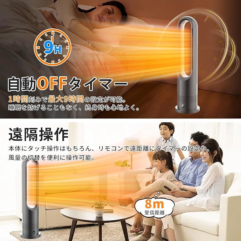 新品】 【2024新登場・冷暖兼用・羽根なし 】セラミックヒーター 暖房
