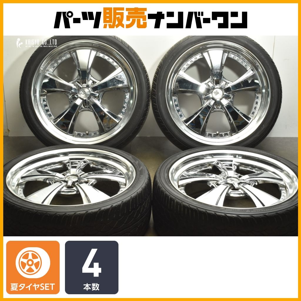 カスタム用に WORK LS ジュビリー SUV 24in 10J 57 PCD150 ヨコハマ パラダ スペックX 295|35R24 LX570 ランクル 200 100 シグナス