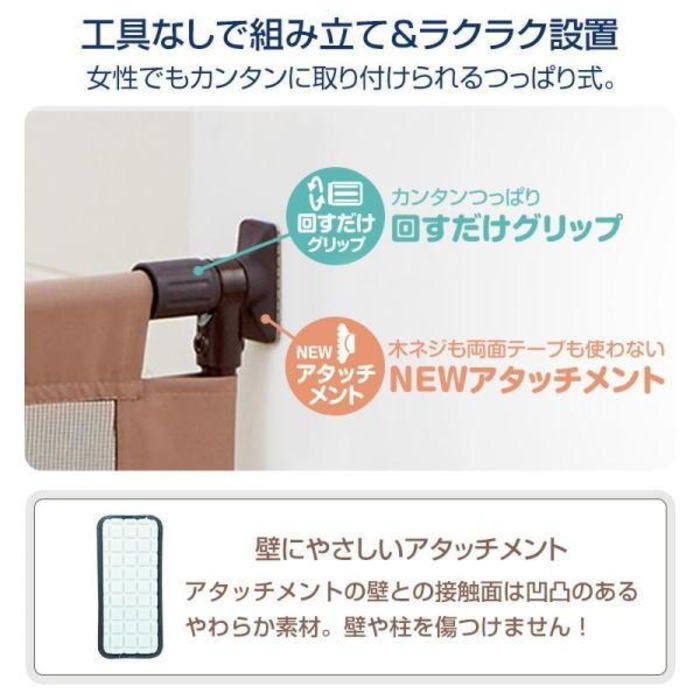 ペット用 ゲート※ネジ1本不足 ハイタイプ❗️高さ135cm ペットゲート