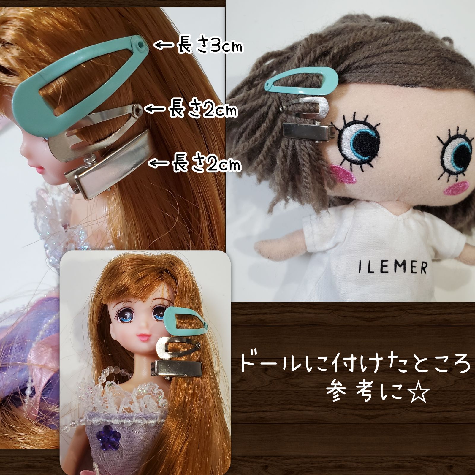 minä perhonen パッチンピン 6、7cm #2-181