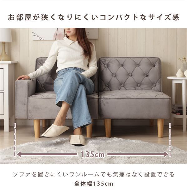 np-fc3306 ソファ