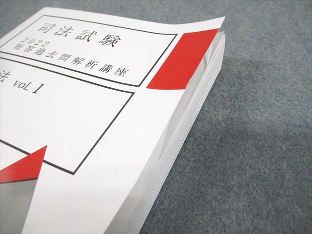 アガルートアカデミー 司法試験 2022 短答過去問解析講座 民法 vol.1〜5 2022年合格目標 未使用品多数 計5冊 000L4D アガルートアカデミー 司法試験 2022 短答過去問解析講座 民法