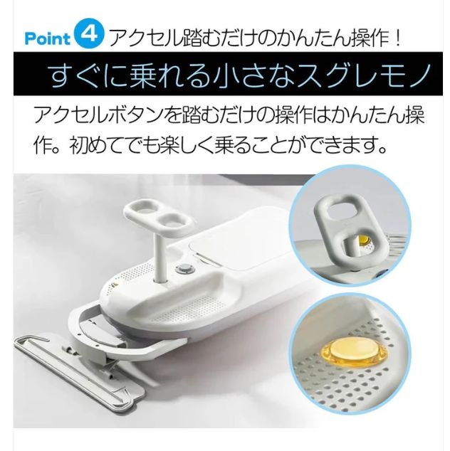 掃除しながら遊べる