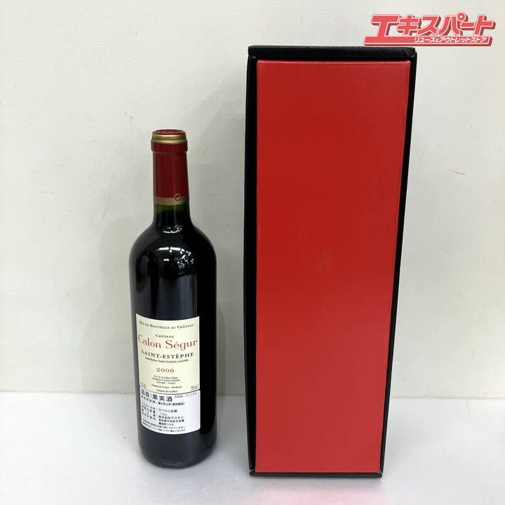 未開栓品】 果実酒 赤ワイン Calon Segur シャトー カロン セギュール 2006 750ml 外箱付き ミスマ店 - メルカリ