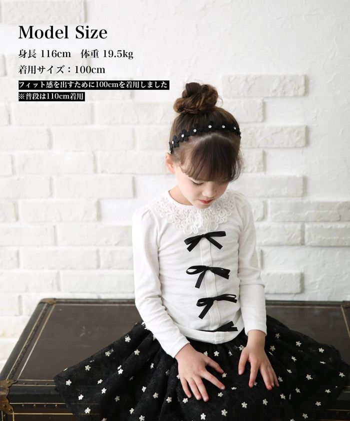 ボリーフォーマルカジュアル長袖Tシャツ 女の子