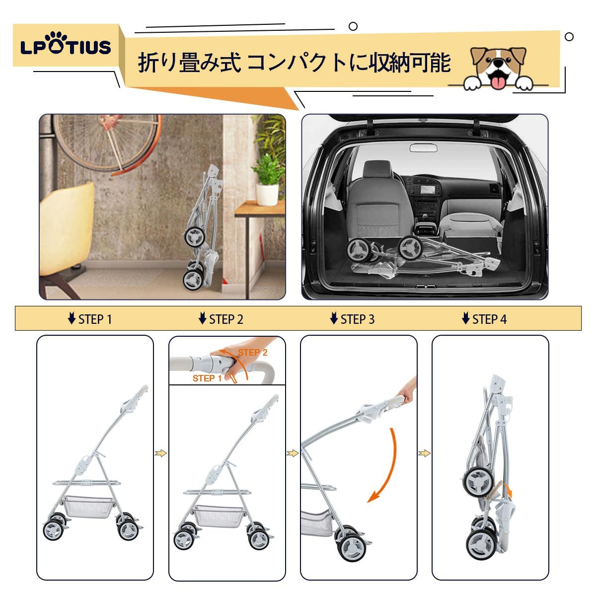 4輪360°回転 軽量