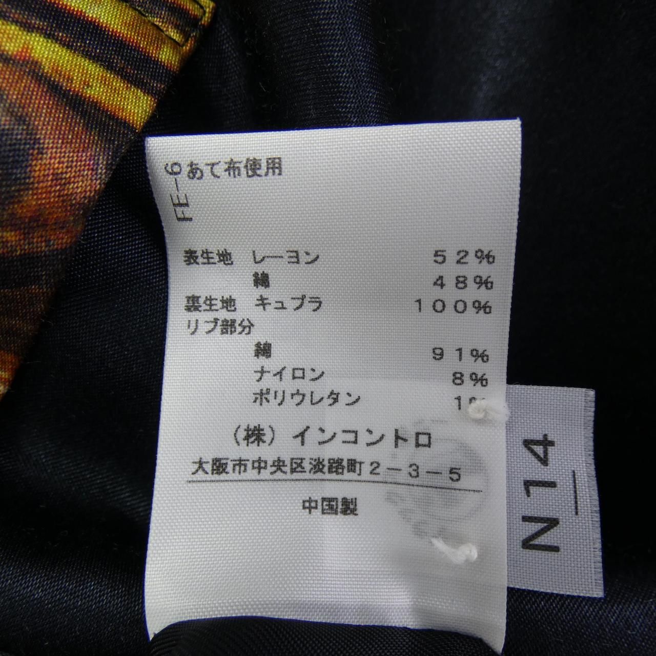 ヴィヴィアンウエストウッドレッド Vivienne Westwood RED LABEL ブルゾン WWW_NOITHATQUANGTHANH_NET