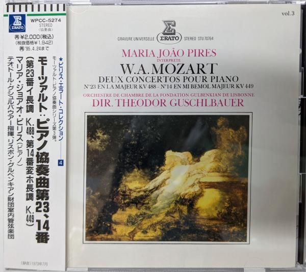【中古】 モーツァルト：ピアノ協奏曲第23番/ＣＤ/UCCD-3429 Amazon.co.jp: モーツァルト:ピアノ協奏曲第23番、ピアノ