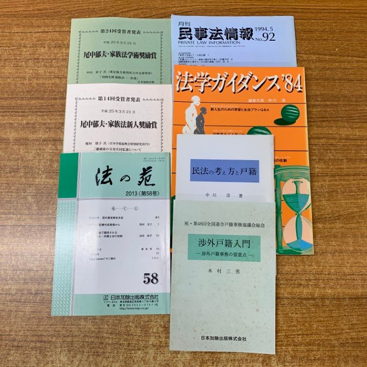 民法参考書3冊まとめ売り（バラ売り可能） 民法参考書3冊まとめ売り（バラ売り可能）