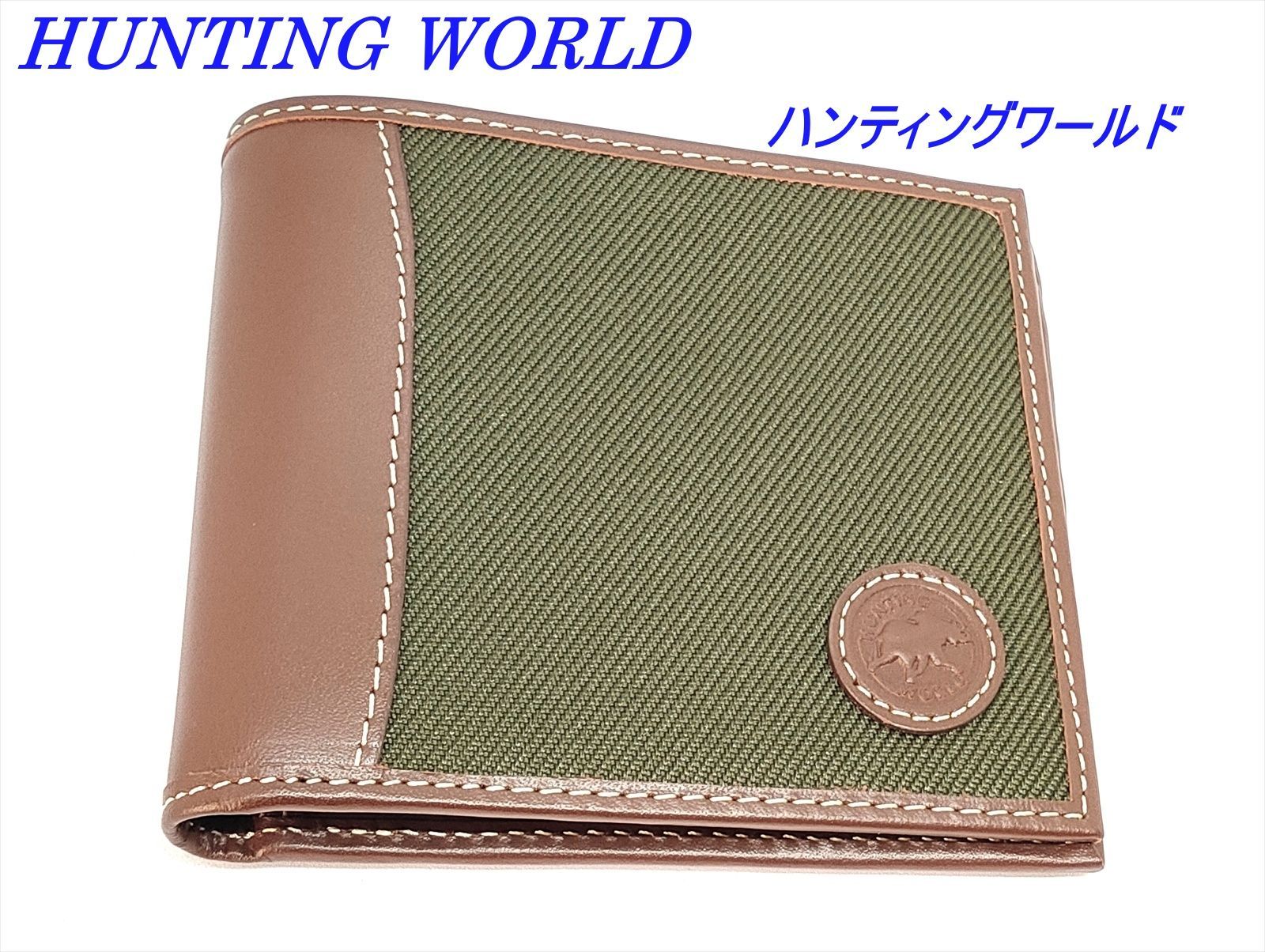 HUNTING WORLD ハンティングワールド 二つ折財布 オリーブグリーン 