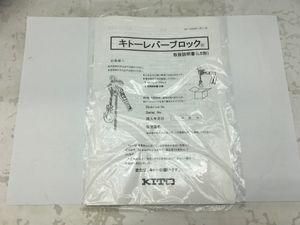 エコツール岡崎インター店