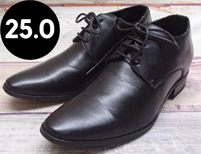 【ハビラモード】R11 シークレットシューズ 25㎝ 240411W003