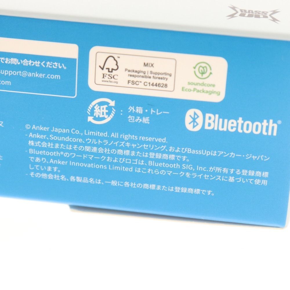 ワイヤレスイヤフォン