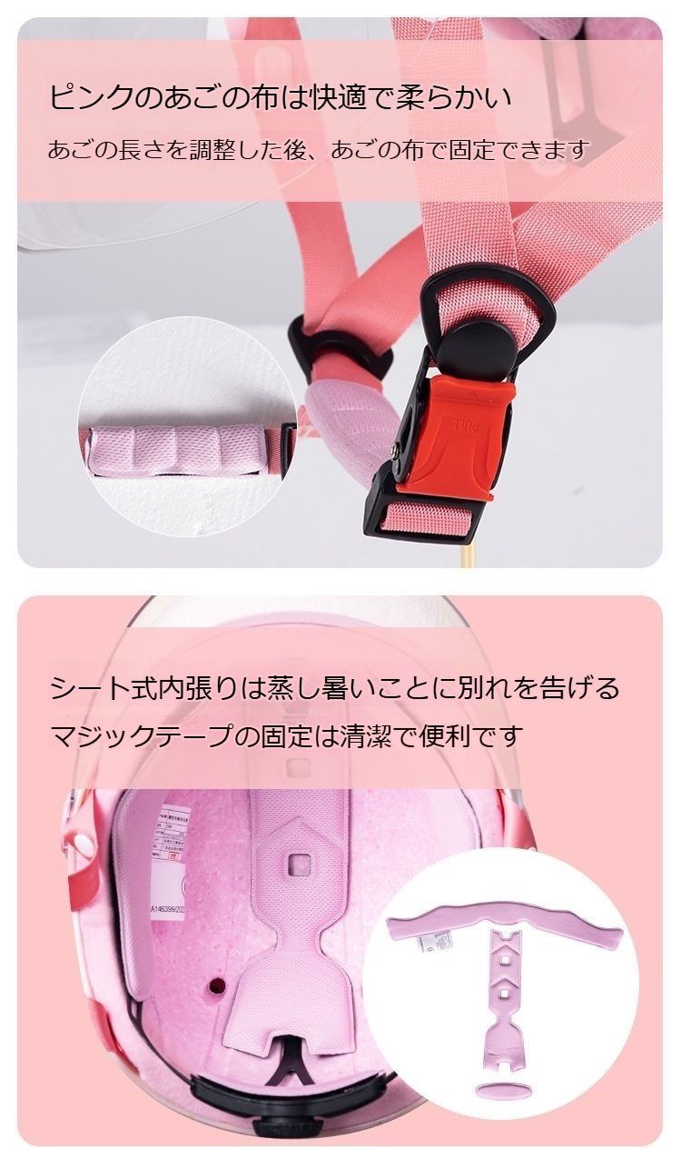 ハローキティ ヘルメット ピンク/マットブラック原付可愛いハーフヘルメット新品 ハローキティ ヘルメット ピンク/マットブラック原付可愛い