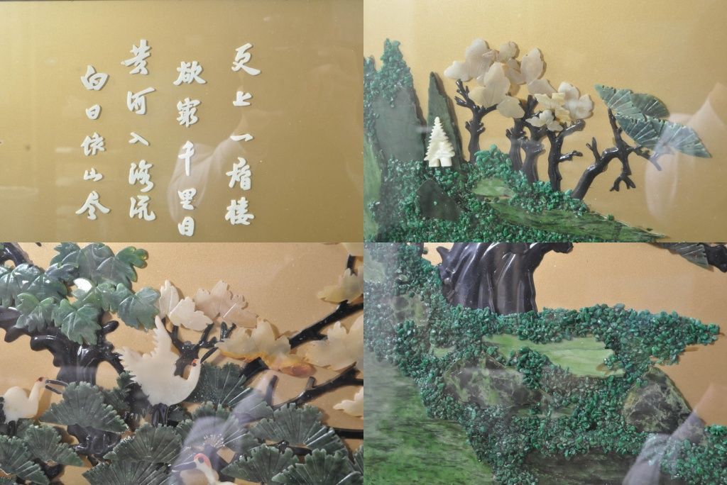 特大衝立て