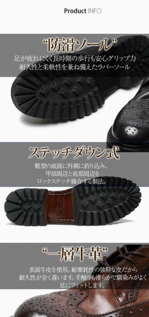 ビジネスシューズ