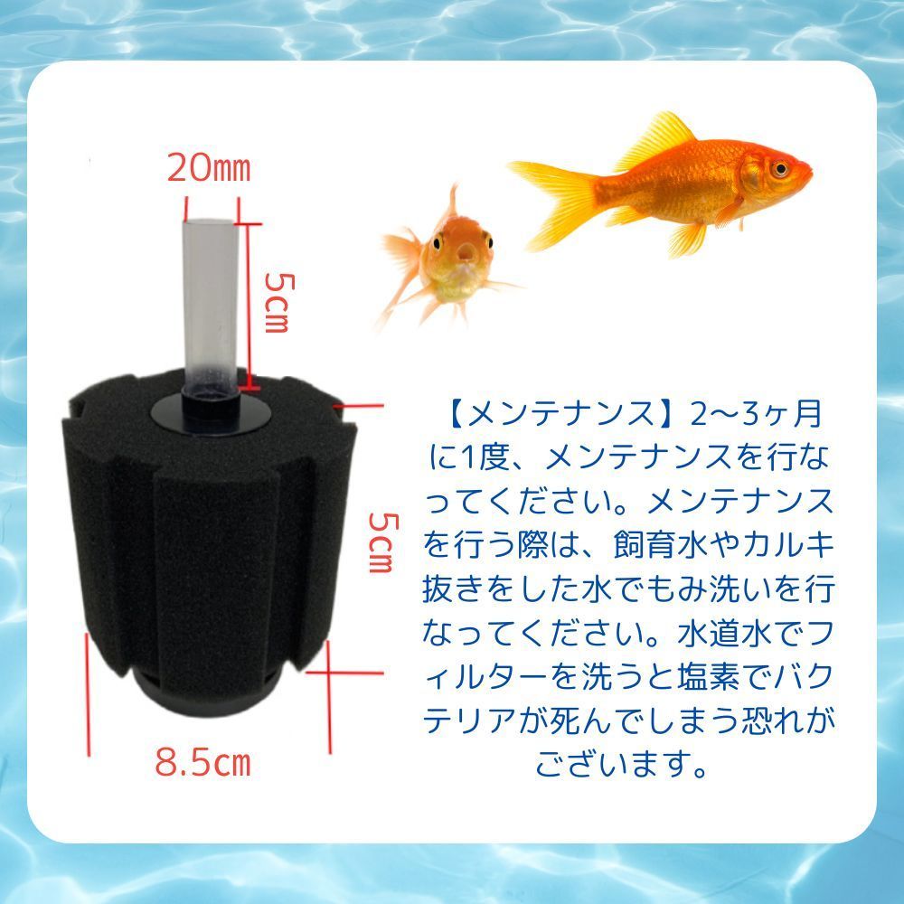 スポンジフィルター 投げ込み式フィルター 小型 ろ過 濾過 水槽