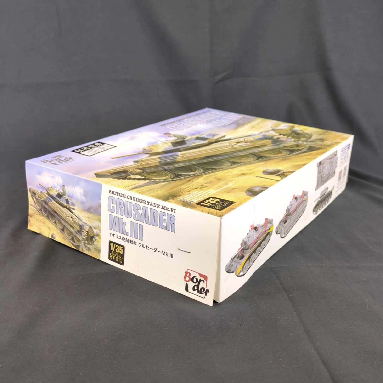 輸入キット 初回特典付 ハセガワ | ボーダー BT-012 1|35 イギリス軍 巡航戦車 クルセーダーMk.III プラモデル BT012 初回特典版