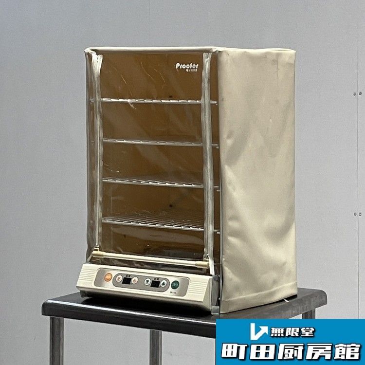 大正電機 電子発酵器 SK-15 【公式通販】