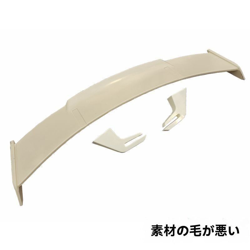 BMW アウディ メルセデスベンツ汎用大型リアウイング カーボン調 MP素材 飛行機型 未塗装BB420