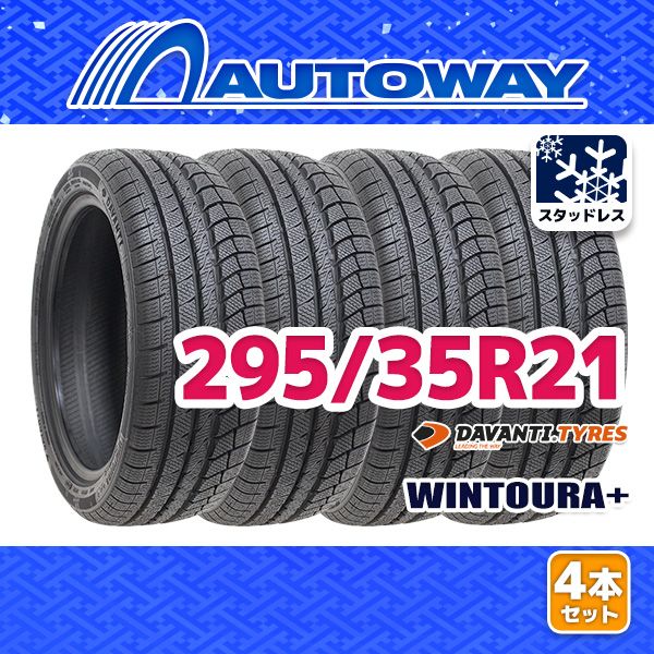 AUTOWAY 295 35R21 DAVANTI WINTOURA スタッドレス 21インチ 4本セット 冬タイヤ オートウェイ 製