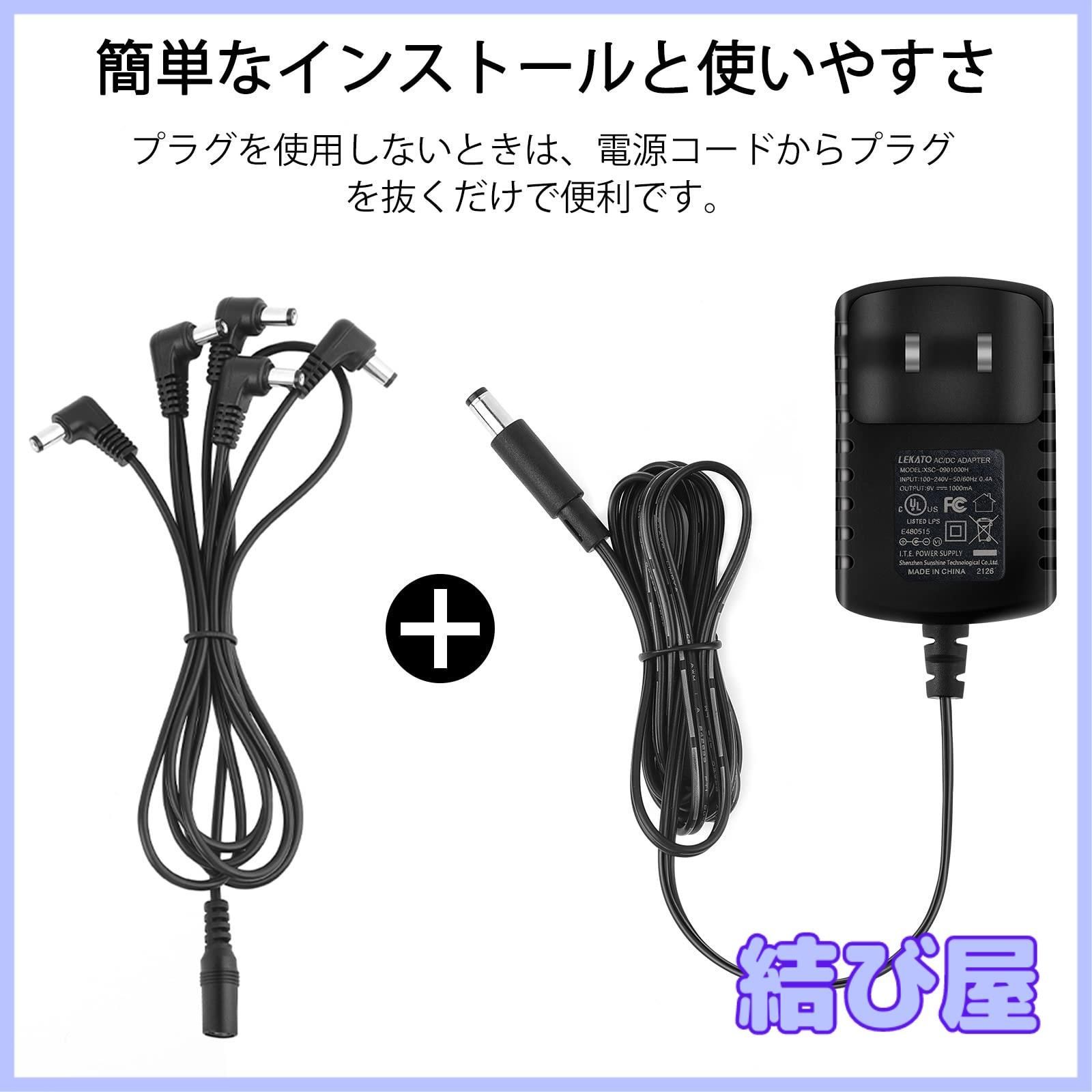 特価】エフェクター電源 5チャンネル 9V DC 1A(1000mA) パワーサプライ