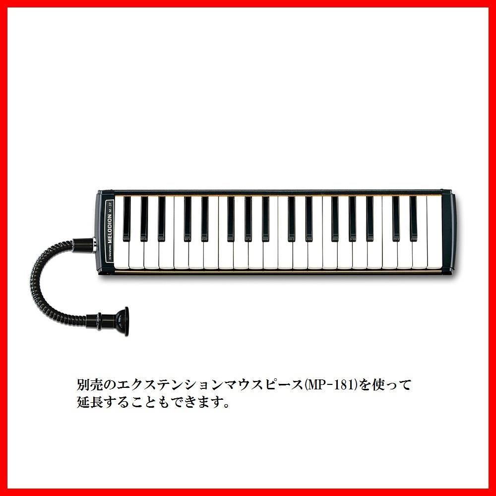 迅速発送】SUZUKI スズキ 鍵盤ハーモニカ メロディオン トロンボーン型マウスピース MP-191 - メルカリ
