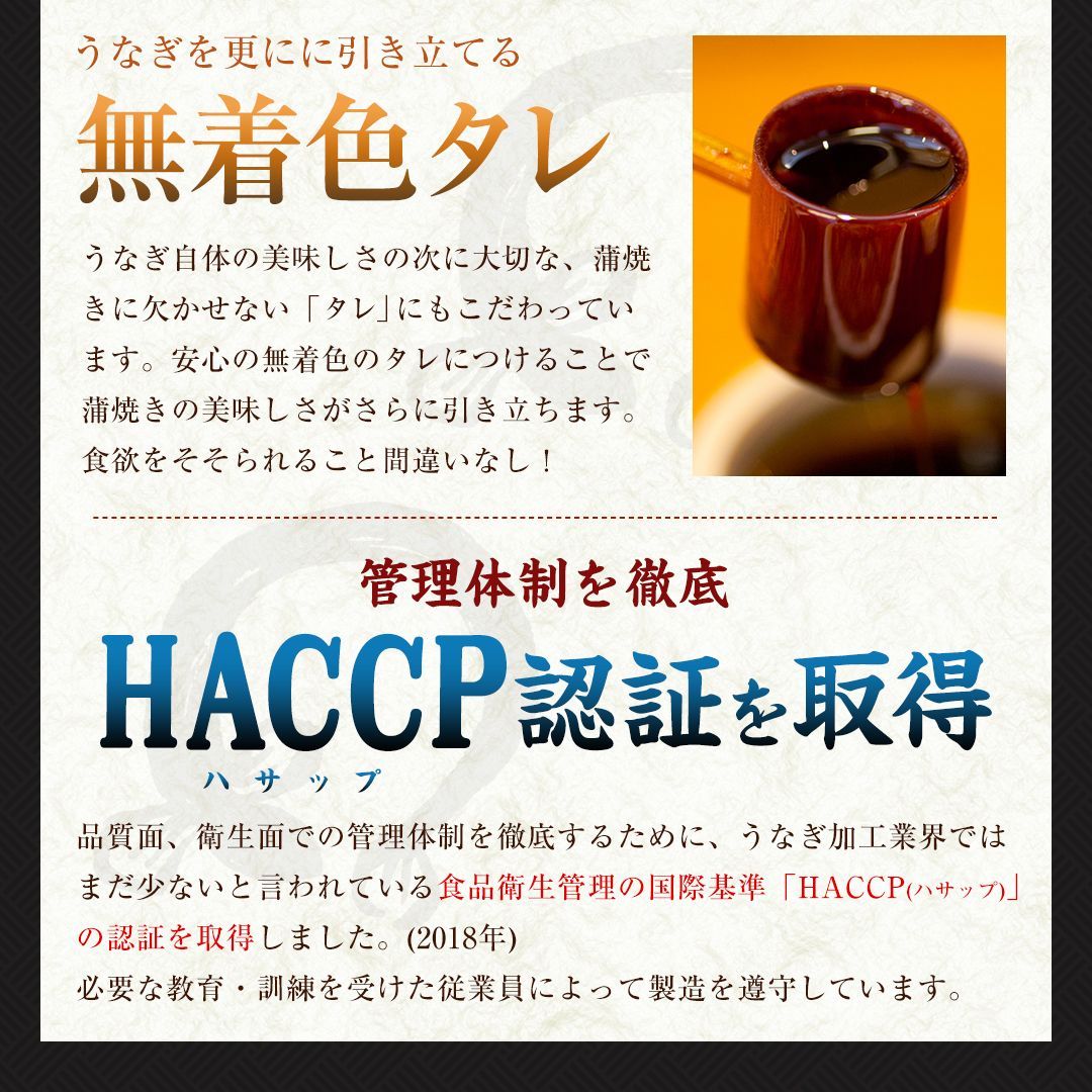 うなぎ