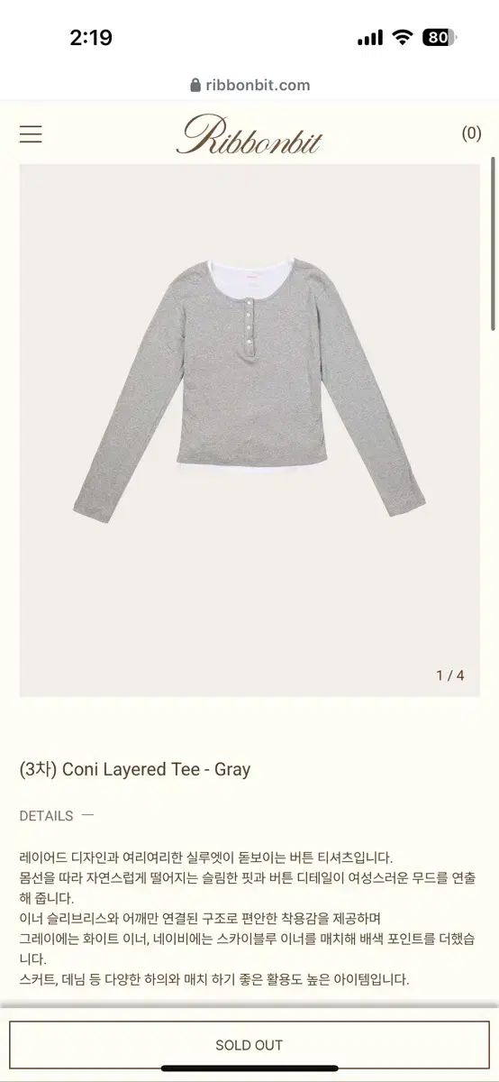 リボンビット 陳腐な レイヤード Tシャツ グレー