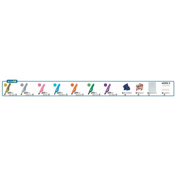 3Dドリームアーツペン レインボー7色セット レインボー7色セット FFCRYSTALESIA_COM