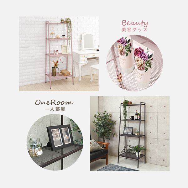 スチールオープンラック KR-3367 ラック 棚 幅59cm 4段収納棚 シンプル