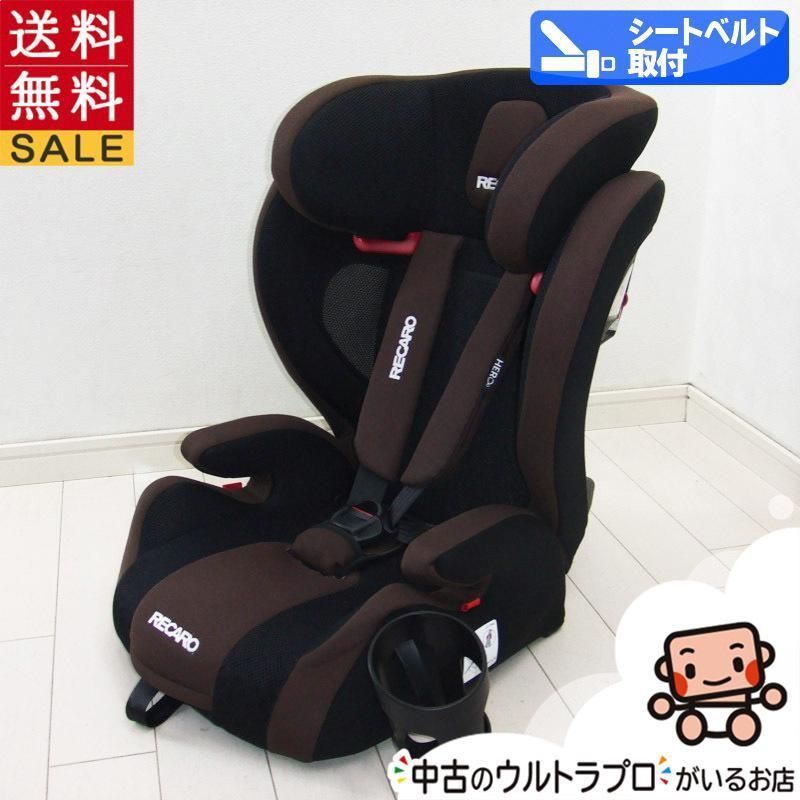 人気の福袋 【おまけ付】 新品、未使用 レカロ J1 smile ジェイワン