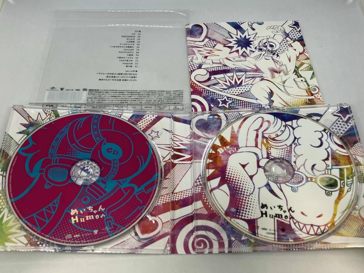 めいちゃん CD Humor(初回限定盤)(Blu-ray Disc付) - メルカリ