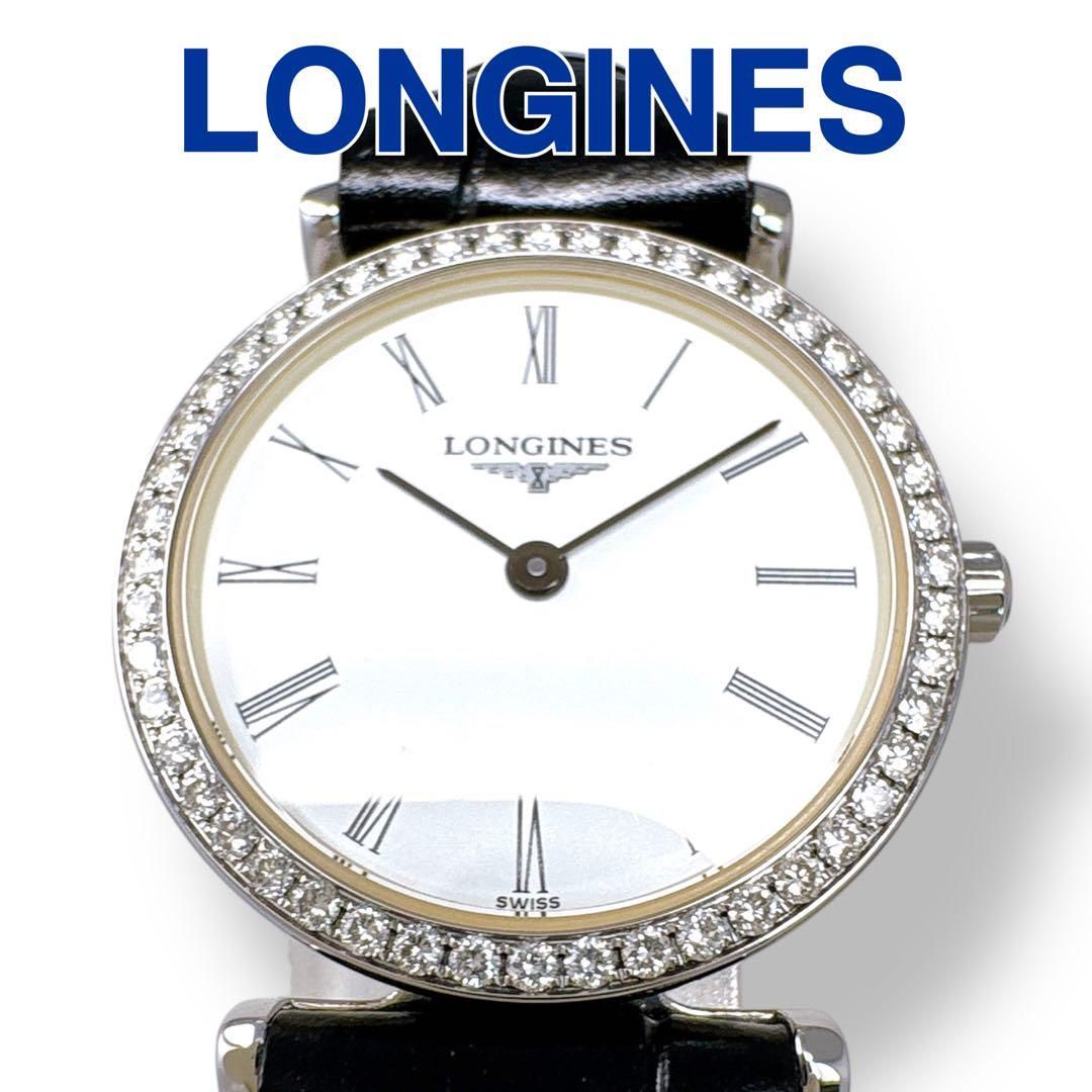 ロンジン ラ グラン クラシック L4.241.0 ダイヤ レディース 腕時計