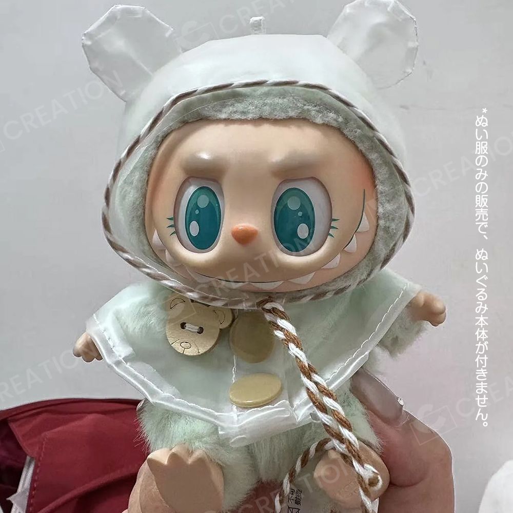 ちびぬい チルぬい BIGぬい はぴぬい ちびぐるみ ぬい服