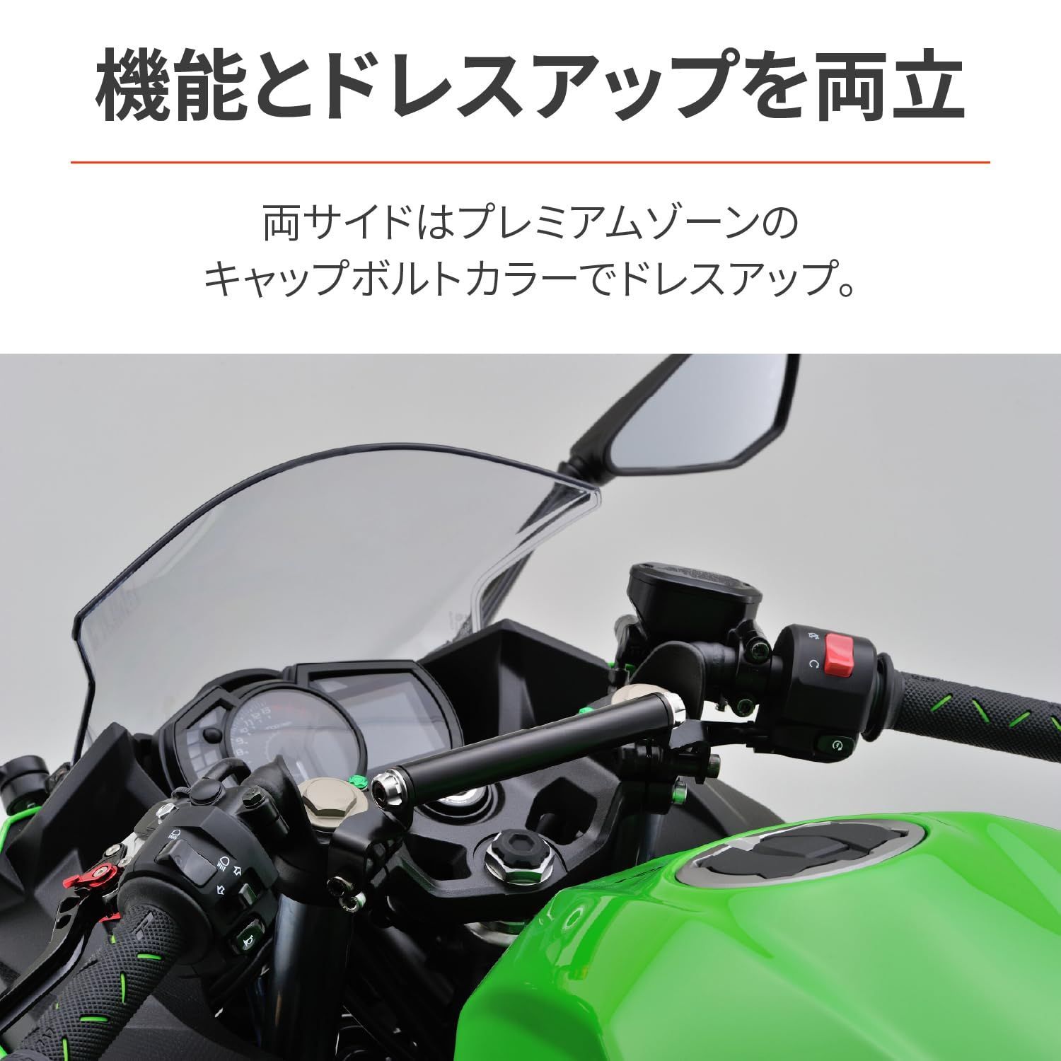 数量限定】マルチバーホルダー クランプバー アッシュシルバー