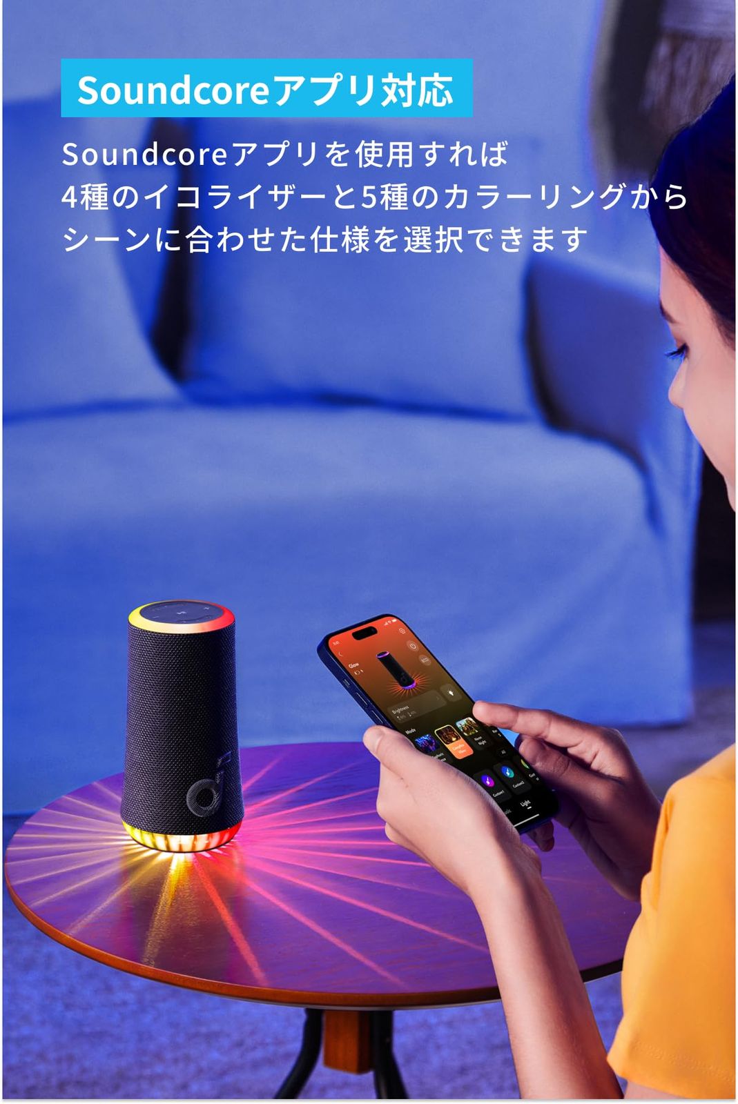 Soundcore
