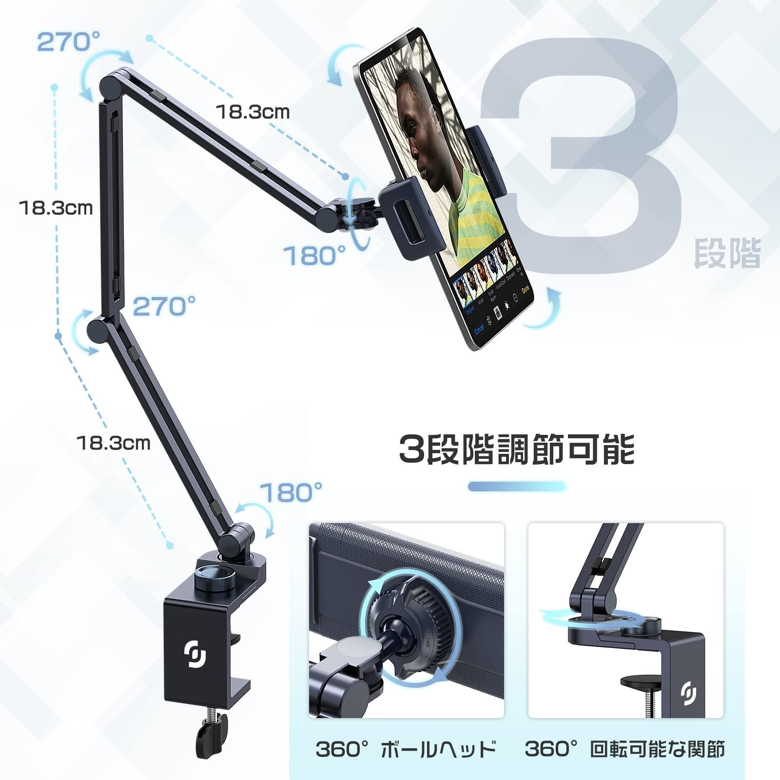 アルミ製クランプ式