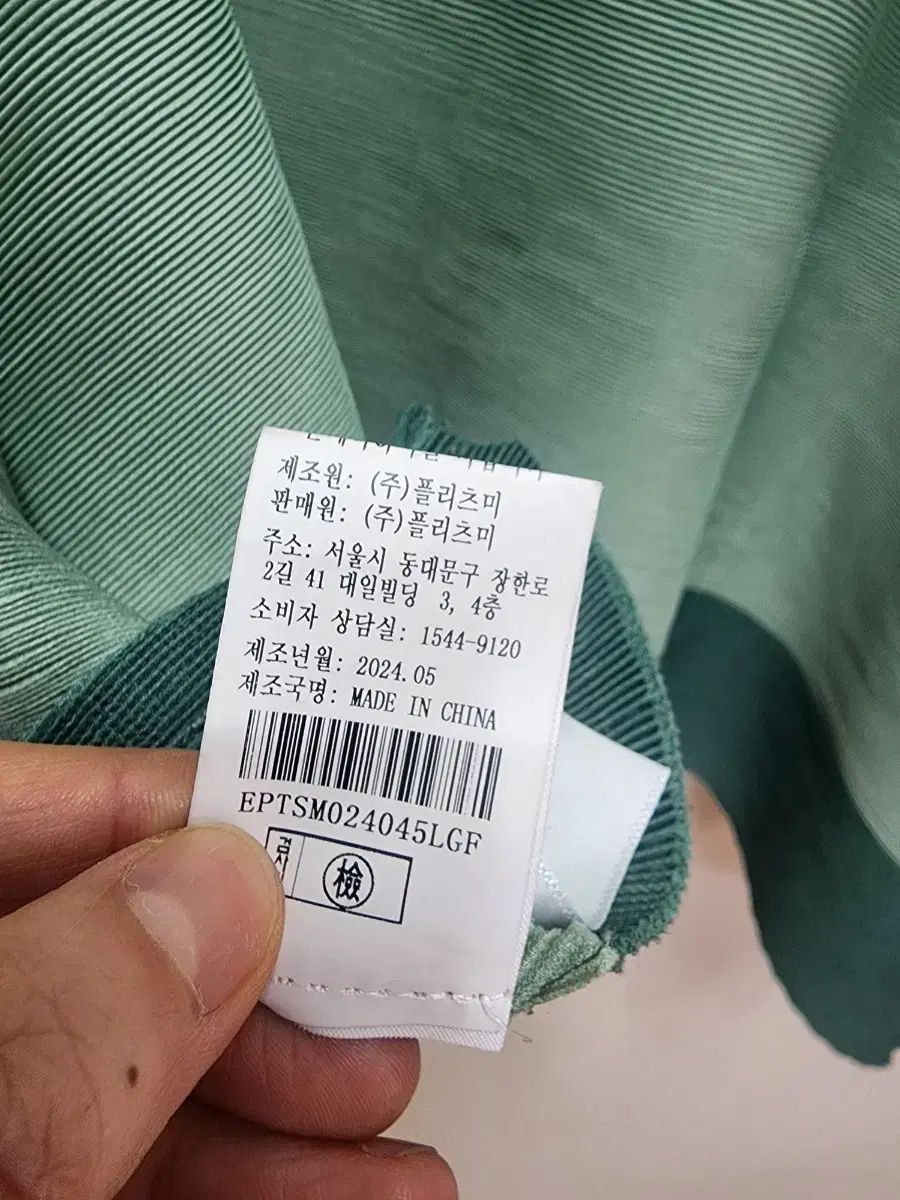 PLEATSME ミックス