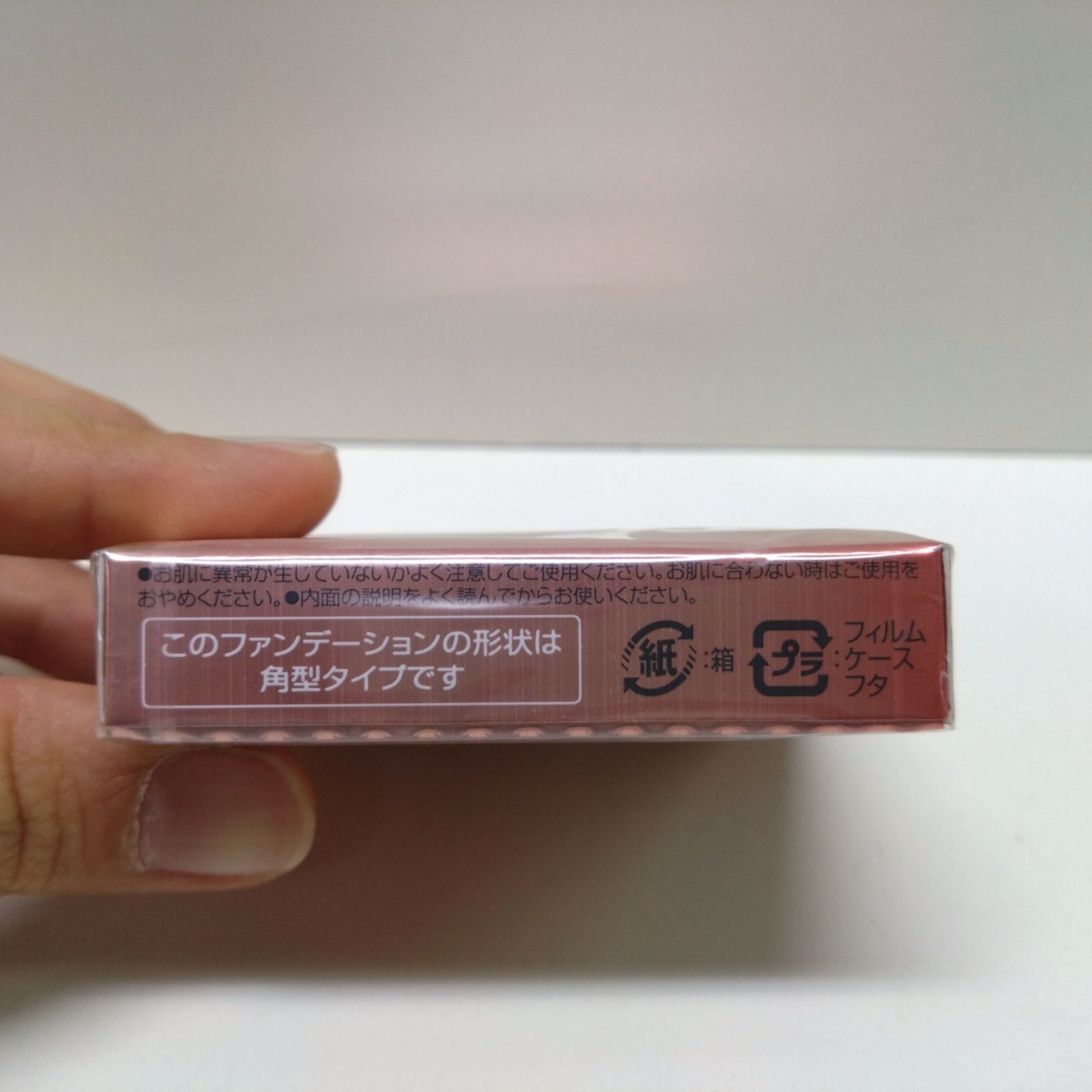 ラファイエ モイストアップパクト オークルD 2個セット 新品未開封