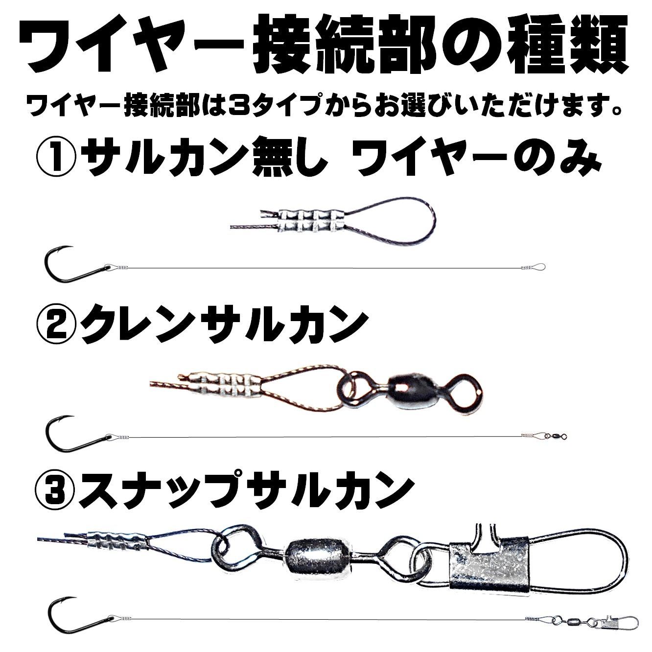 メルカリshops ダブル ワイヤーハリス シングルフック伊勢尼12号 直径0 24mm 飲ませ釣り