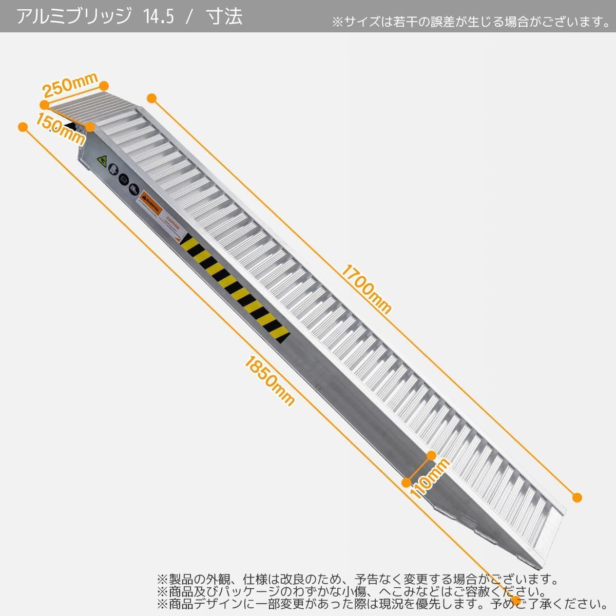 アルミラダーレール 耐荷重4000kg 2本セット アルミスロープ ラダーレール ブリッジ ラダー レール スロープ アルミブリッジ トラック荷台 -  メルカリ