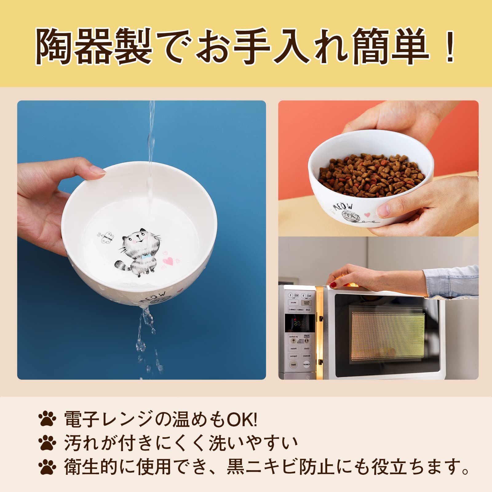 ペットボウル 猫 食器 フードボウル 陶器 (脚なしタイプ, 蝶々) - その他