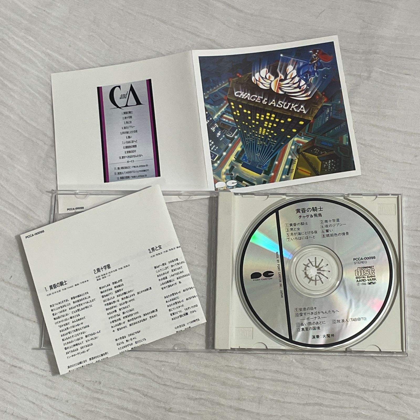 チャゲ&飛鳥｜黄昏の騎士（中古CD）｜CHAGE and ASUKA、CHAGE & ASKA
