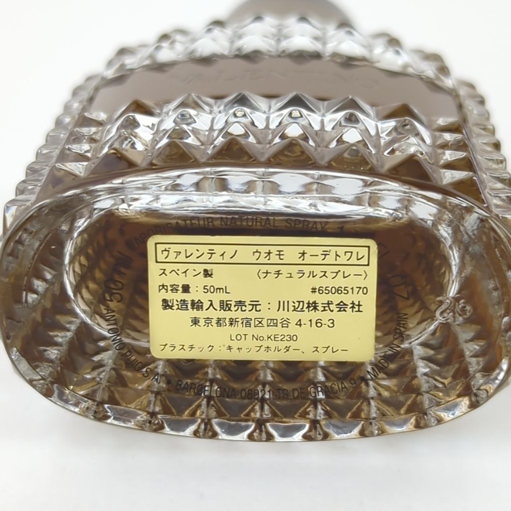 ヴァレンティノ