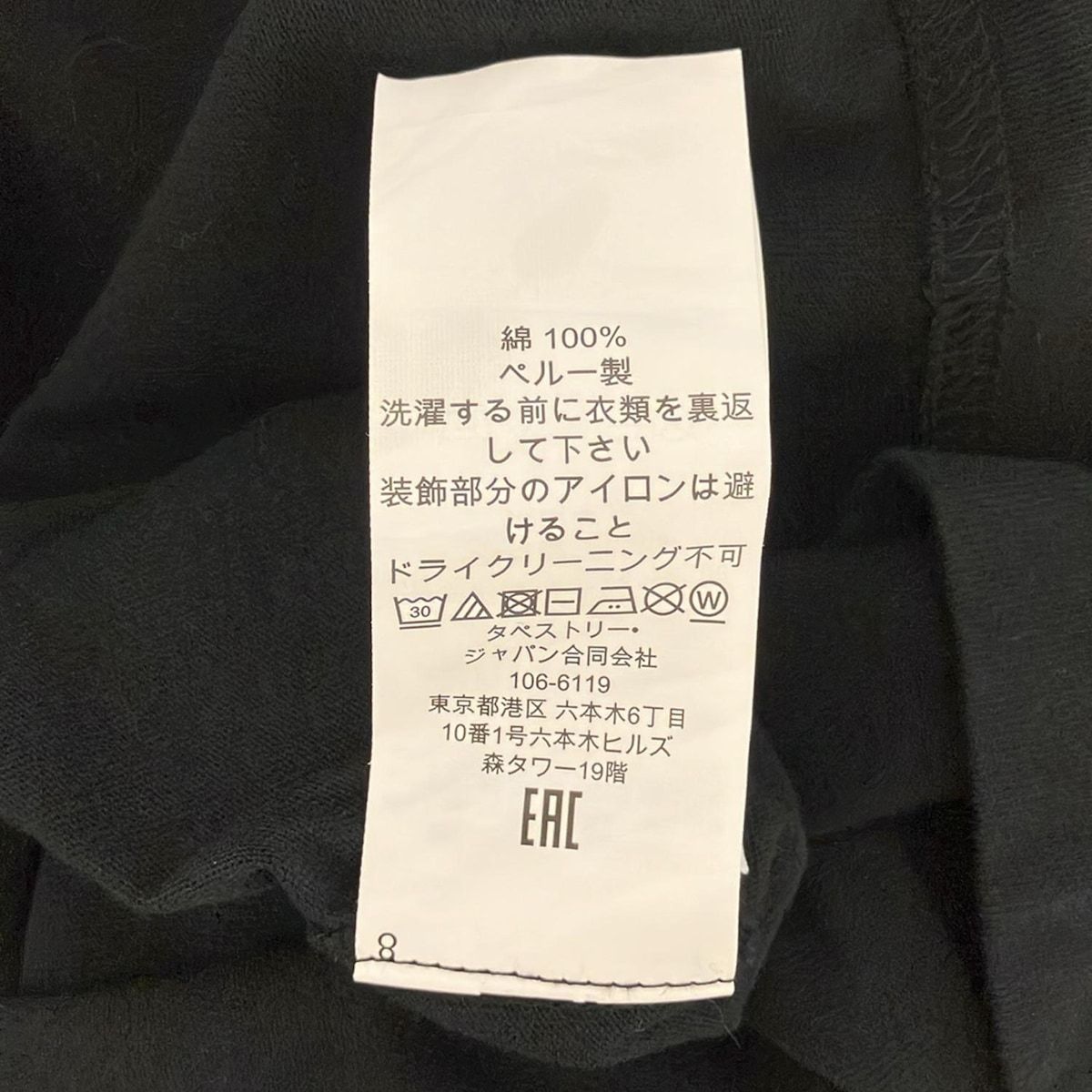 COACH(コーチ) 半袖Tシャツ サイズS レディース - 黒×白 クルー