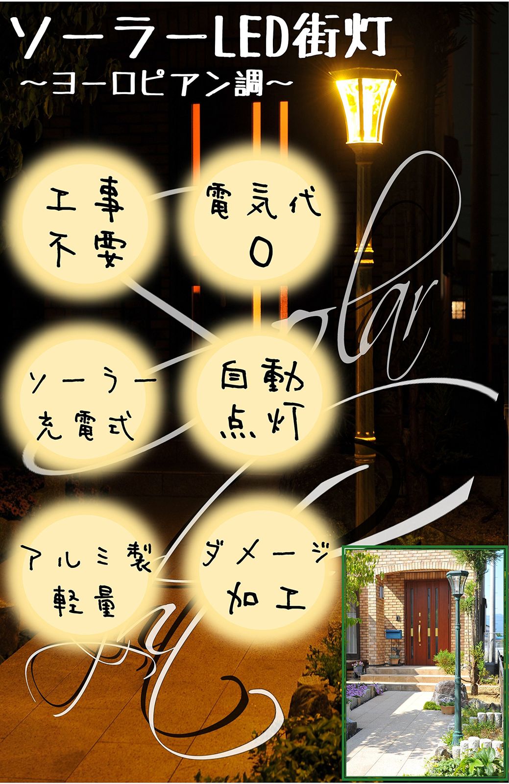 光度20～60ルーメンス