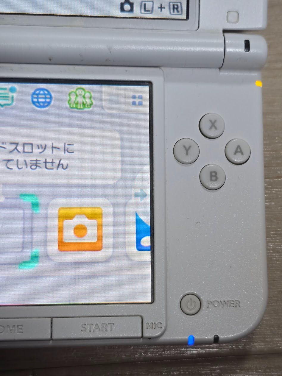 ニンテンドー 3DS