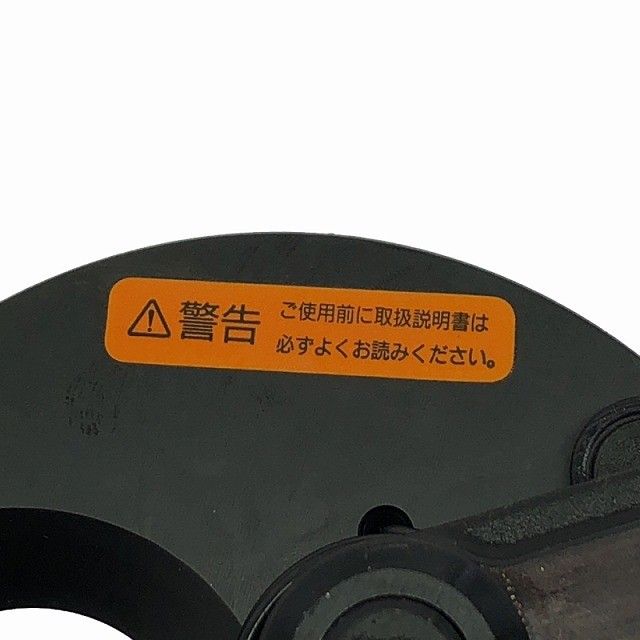 ケーブルカッター刃