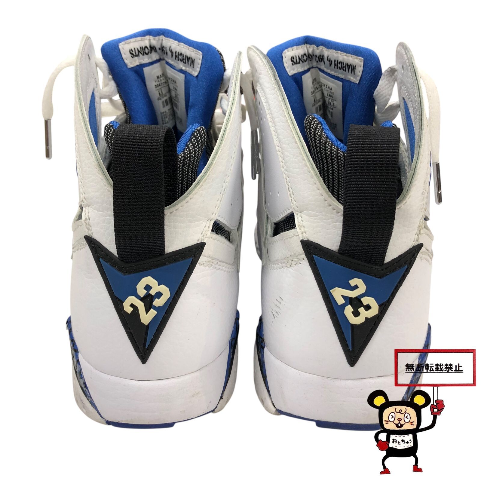 77.Nike Air Jordan 7 Retro 